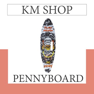 KM สเก็ตบอร์ด skateboard / Penny board ล้อมีไฟ LED ไม่ต้องชาร์จ ถ่านไม่มีวันหมด (ออเดอร์ละไม่เกิน8ชิ้น)/C002