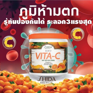 แท้💯% SHIDA VITA-C ชิดะ วิต้าซี วิตามินซีไฮโดส