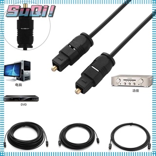 Suqi สายสัญญาณเสียงไนล่อนไฟเบอร์ออฟติคอล Tos Link Adapter