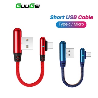 Guugei สายชาร์จ Micro USB Type-C 2.4A ชาร์จเร็ว (0.25 ม.) สําหรับโทรศัพท์ Android P20 P30 Mate 20 Pro