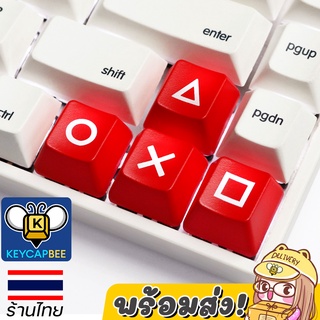 Playstation Keycap Set 🎮 ปุ่มคีย์แคป PS / Custom Keycap / PBT Profile OEM/ 🇹🇭 ร้านไทย 🔥พร้อมส่ง