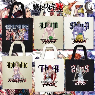 กระเป๋าผ้า แคนวาส 14x16” record of ragnarok  มหาศึกคนชนเทพ anime ถุงผ้า ถุงผ้าดิบ