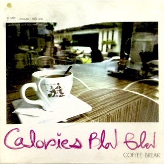 Cdเพลง❤️ Calories Blel Blel ❤️ลิขสิทธิ์แท้