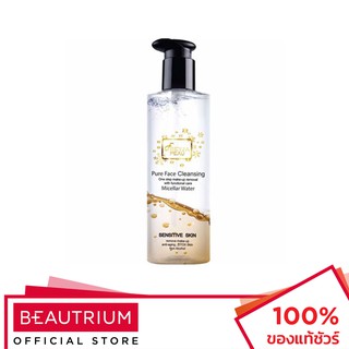 FREYJA PEAU Cleansing Water ที่เช็ดเครื่องสำอาง 300ml