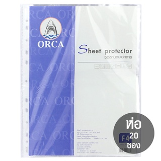 (KTS)ซองถนอมเอกสาร ORCA F4 ขนาด 23.7x34.5 ซม. ไส้แฟ้ม 11รู (บรรจุ 20 แผ่น)