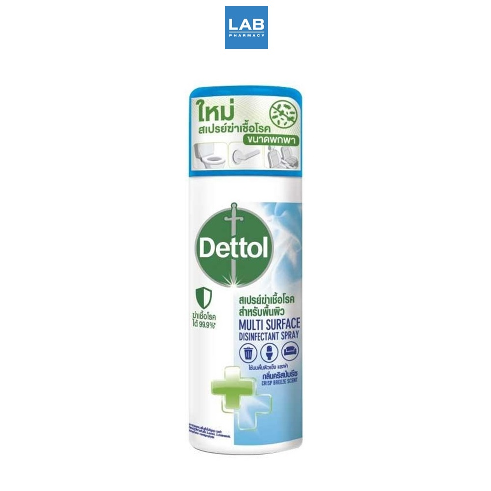 Dettol Multi Surface Disinfectant Spray Crisp Breeze 50 ml. เดทตอล สเปรยทำความสะอาดพื้นผิว ขนาดพกพา