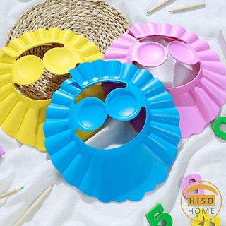 หมวกอาบน้ำ กันน้ำ สำหรับสระผมเด็ก ปิดหูปรับได้  Baby waterproof shampoo cap