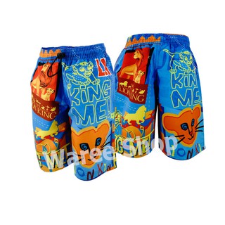 กางเกงขาสั้นเด็กผู้ชาย   ลิขสิทธิ์แท้ 100%  กางเกงขาสั้นชายหาด Print Board Shorts ลาย  Lion King กางเกง ขาสั้น การ์ตูน