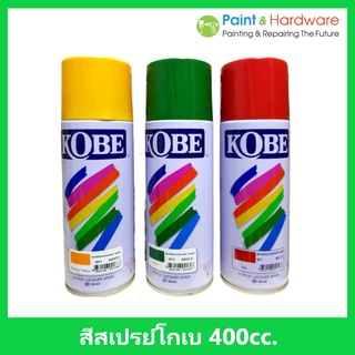 TOA สีสเปรย์ อเนกประสงค์ โกเบ KOBE ขนาด 400 CC. Aerosol Spray สีสเปรย์โกเบ สีสเปรย์KOBE