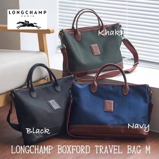 LONGCHAMP BOXFORD TRAVEL BAG M Code:B10D090465  แบรนด์แท้ 100% งาน Outlet