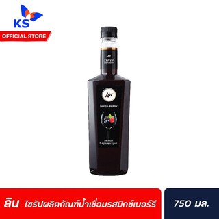 Lin Syrup Mixed Berry ลิน ไซรัป 750 มล. น้ำเชื่อม มิกซ์เบอร์รี่ (0538)