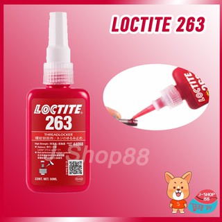 LOCTITE 263 TREADLOCKER ( ล็อคไทท์ ) น้ำยาล็อคเกลียวขนาด 50 ml