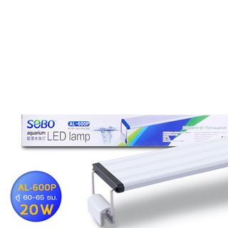 SOBO Led Lamp AL-600P หลอดไฟตู้ปลา สำหรับเลี้ยงพืชและสัตว์น้ำ เปลี่ยนสีได้ 3 แบบFor Aquarium