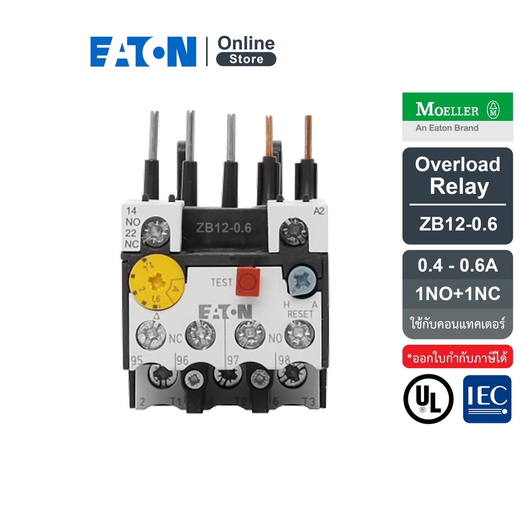 EATON ZB12-0.6 Overload relay การปรับกระแส 0.4-0.6A 1N/O+1N/C ใช้กับคอนแทคเตอร์รุ่น DILM7,9,12 - Moe