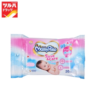 MamyPoko Wipes Comfort Price 20 / มามี่โพโค ไวพส์ คอมฟอร์ทไพรซ์ 20 ชิ้น (รุ่นใหม่)