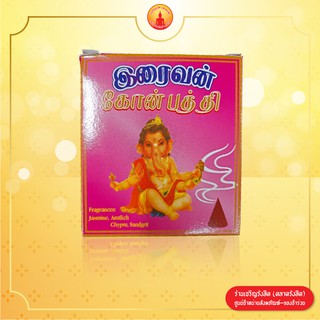 กำยาน กำยานเม็ด พิฆเนศกล่องชมพู บรรจุ 4กลิ่น (16 เม็ด) ราคาส…