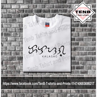 BAYBAYIN(KALASAG) เสื้อยืดดีไซน์เรียบง่ายและลายพิมพ์ UNISEX -^E