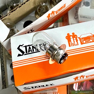 หลอดไฟหน้า stanlay 12v 25/25w และแบบธรรมดา