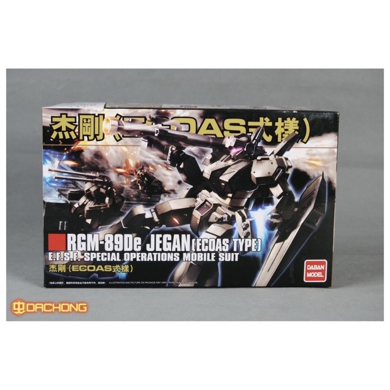 HG 1/144 RGM-89De Jegan (ECOAS Type) [DABAN] รหัส 123