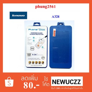 ฟีล์มกระจก(กันแตก) Lenovo A328