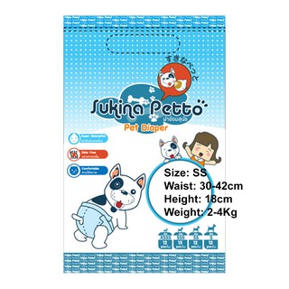 Dog Disposable Diaper Size SS (waist30-42cm) 12Pcs/bag (1 bag) แพมเพิสหมา ไซน์ SS (รอบเอว 30-42ซม.) 12ชิ้น/ถุง (1ถุง)