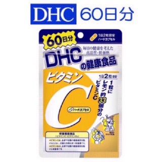 DHC Vitamin C (60 วัน) Exp.2025