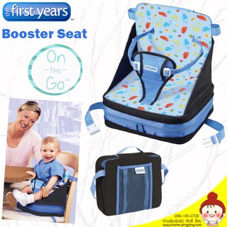 เก้าอี้พกพา Booster Seat - On The Go Booster Seat by The First Years รุ่น Safari (Full Size Booster Seat)