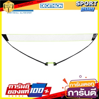 🏆Sports-Man🏆 PERFLY เน็ตแบดมินตันรุ่น EASY NET ขนาด 5 ม. อุปกรณ์กีฬา 🚙💨