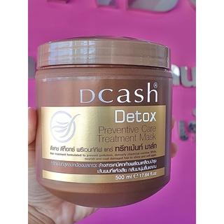 ดีแคช โปรเฟสชั่นนอล ดีท๊อกซ์ 500ML DCASH DETOX (น้ำตาล) PREVENTIVE CARE TREATMENT ทรีตเม้นต์ ผมเสีย ล้างสาร นุ่มสลวย