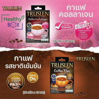 TRUSLEN Coffee Plus Collagen 40 ซอง+Coffee Plus 40 ซอง ทรูสเลน คอฟฟี่ พลัส คอลลาเจน+คอฟฟี่ พลัส