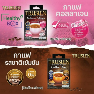 TRUSLEN Coffee Plus Collagen 40 ซอง+Coffee Plus 40 ซอง ทรูสเลน คอฟฟี่ พลัส คอลลาเจน+คอฟฟี่ พลัส