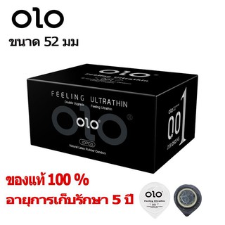 [10ชิ้น/กล่อง] ถุงยางอนามัย olo บางที่สุด 0.01 (สินค้าของแท้ 100 %  ) ถุงยางอนามัย 52 mm