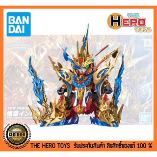 SDW 09 Heroes Wukong Impulse Gundam DX Set