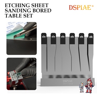 [DSPIAE] ES-R ETCHING SHEET SANDING BORED [ES-R / ES-S]