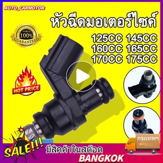 หัวฉีดแต่ง 6รู G สั้น145CC(ตอเล็ก) ,6รู K สั้น165CC(ตอเล็ก) ,6รู J 125CC หัวฉีดน้ำมันเชื้อเพลิงรถจักรยานยนต์สำหรับ Honda