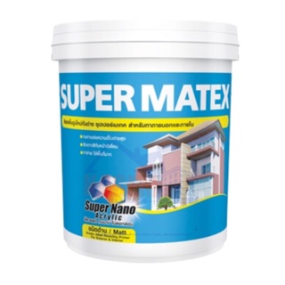 TOA Supermatex ทีโอเอ ซุปเปอร์เมเทค สีรองพื้นปูนใหม่กันด่าง สําหรับภายนอกและภายใน (แกลลอน 3.785 ลิตร)