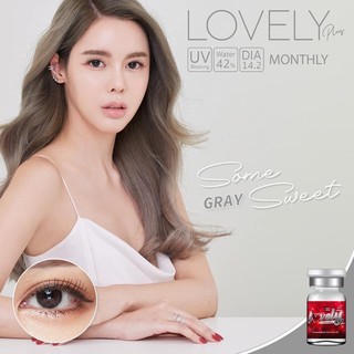 Some sweet gray พร้อมส่งค่าสายตา (lovelyplus)