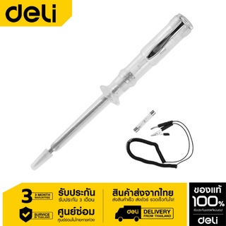 Deli ไขควงลองไฟ DC6-24V DL8007-01