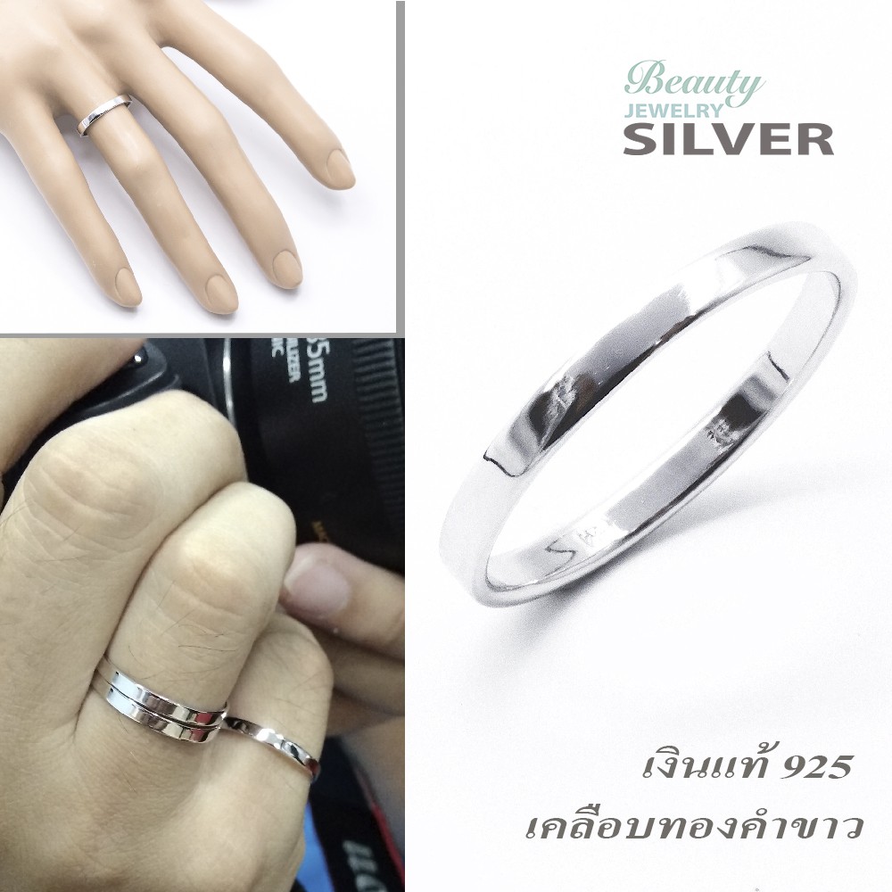 Beauty Jewelry แหวน UNISEX แหวนผู้หญิง แหวนผู้ชาย 925 Silver Jewelry แหวนเงินแท้ รุ่น RS2247-RR