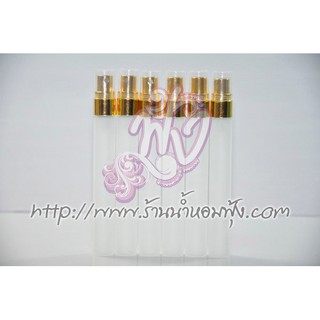 ขวดน้ำหอมปากกาขุ่น 10 ml.พร้อมส่ง ขวดเปล่า 1โหล