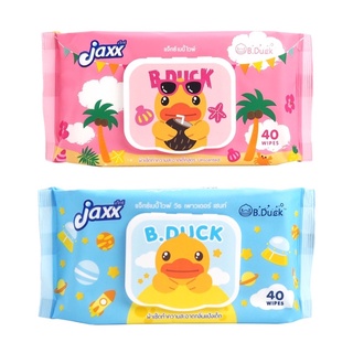 Jaxx B Duck แจ็กซ์ บีดั๊ก ทิชชู่เปียก ฝาพลาสติก 40แผ่น