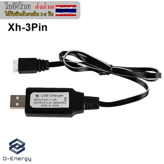 สายUSB ชาร์จแบตเตอรี่ลิเธียม 7.4V ปลั๊ก Xh-3Pin