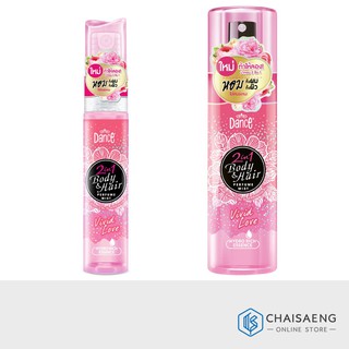 Dance 2 in 1 Body &amp; Hair Perfume Mist Vivid Love แดนซ์ 2 in 1 บอดี้ &amp; แฮร์ เพอร์ฟูม มิสท์ กลิ่น วีวิด เลิฟ มี 2 ขนาด