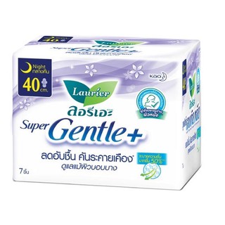 Laurier Super Gentle+ (40cm) ลอรีเอะ ซูเปอร์เจนเทิลพลัส กลางคืน 7 ชิ้น