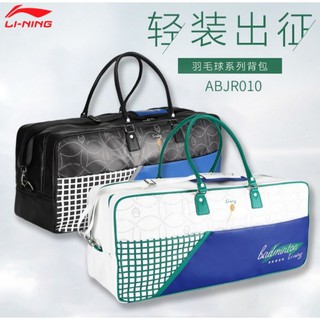 (Pre-order) Li-Ning Bag Vintage สินค้ารับระกันของแท้💯%