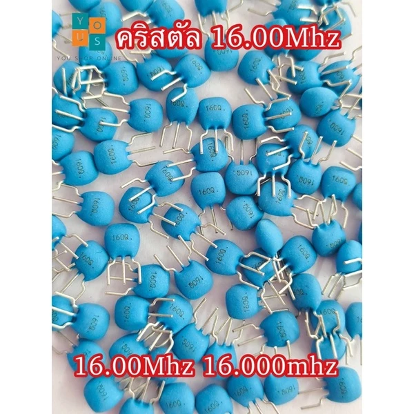 (5ตัว) 16.00mhz คริสตัลเซรามิค 3ขา 16.mhz 16.00MT 16.000MHz /16MHz 16.000Gxxx Crystal Ceramic 3 Pin อะไหล่เครื่องซักผ้า