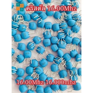 (5ตัว) 16.00mhz คริสตัลเซรามิค 3ขา 16.mhz 16.00MT 16.000MHz /16MHz 16.000Gxxx Crystal Ceramic 3 Pin อะไหล่เครื่องซักผ้า