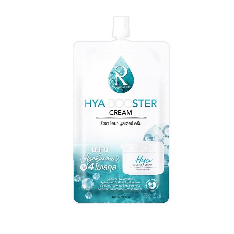 RATCHA Hya Booster cream ครีม HYA แบบซอง