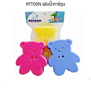 Attoon แอทตูน ฟองน้ำรูปการ์ตูน 1 ชิ้น (คละสี) (8858740504768)