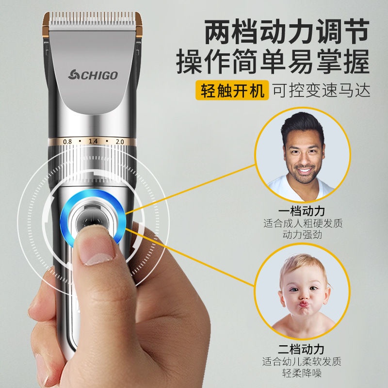 Chigo hair clipper clipper electric hair clipper hair shaving electric ...